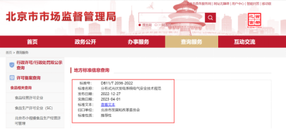 &#20896;&#20122;&#23448;&#26041;&#22312;&#32447;&#20837;&#21475;&#45;&#20896;&#20122;&#65288;&#20013;&#22269;&#65289;