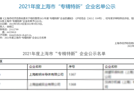 &#20896;&#20122;&#23448;&#26041;&#22312;&#32447;&#20837;&#21475;&#45;&#20896;&#20122;&#65288;&#20013;&#22269;&#65289;