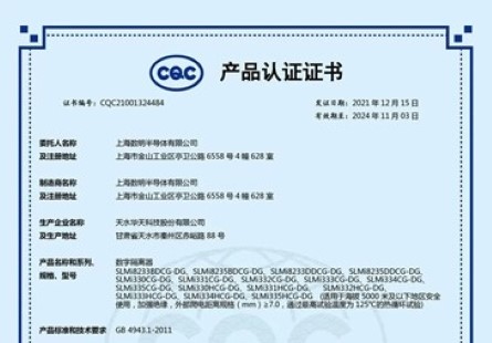 &#20896;&#20122;&#23448;&#26041;&#22312;&#32447;&#20837;&#21475;&#45;&#20896;&#20122;&#65288;&#20013;&#22269;&#65289;